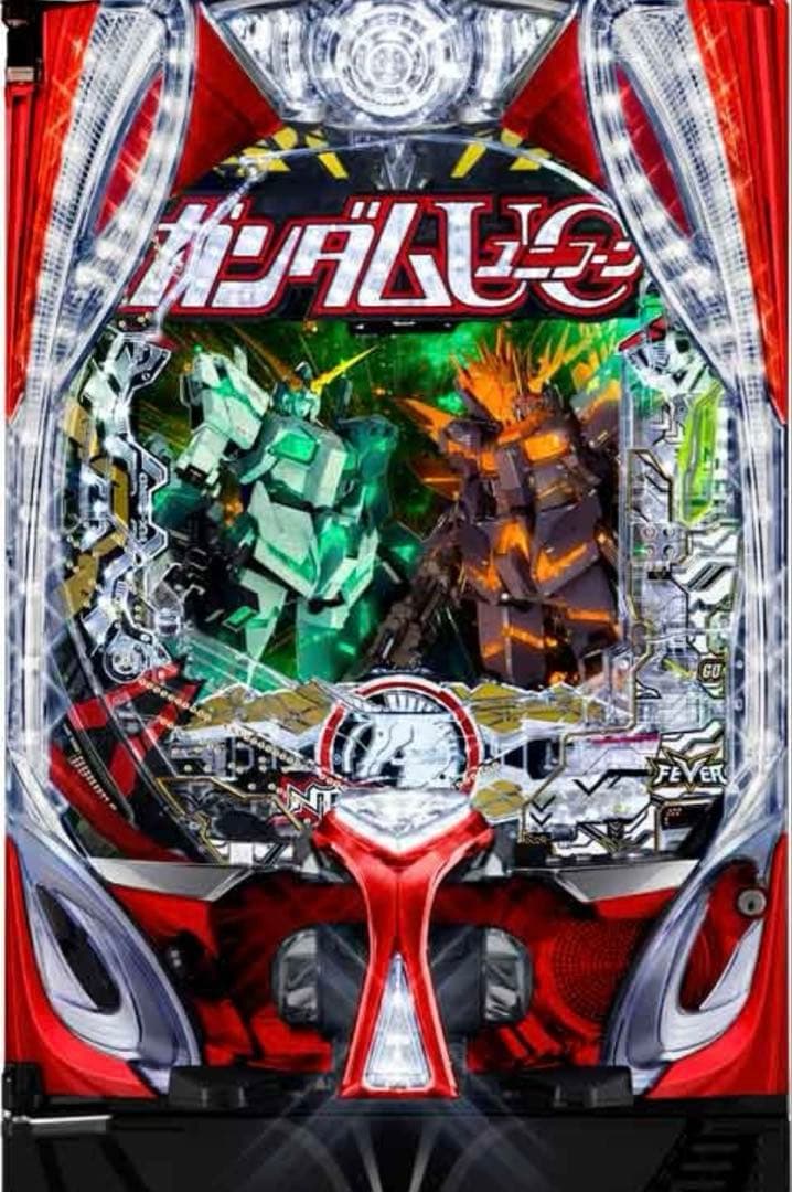 パチンコ　ガンダムユニコーン2 送料込み　自宅まで配送