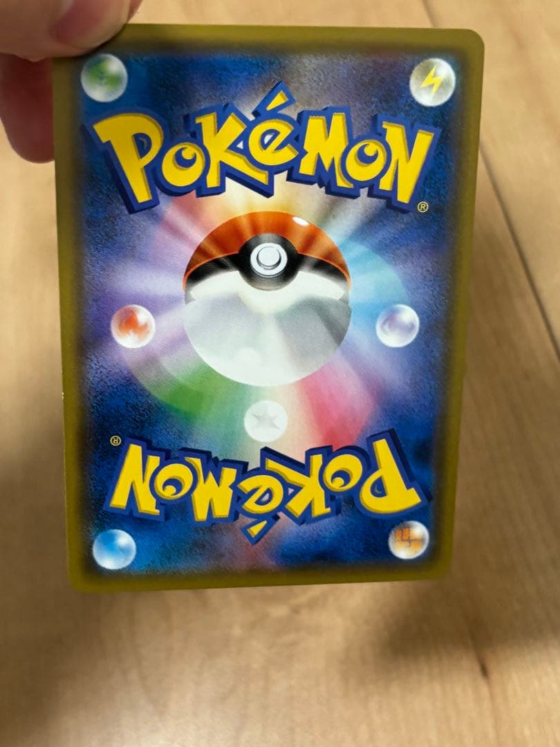 ヤ*ィ様 ミュウツー＆ミュウGX SA