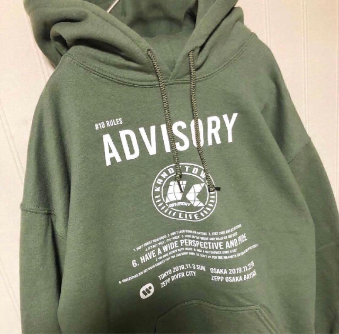 限定品❗️KANDYTOWN PULP別注 ADVISORY パーカー