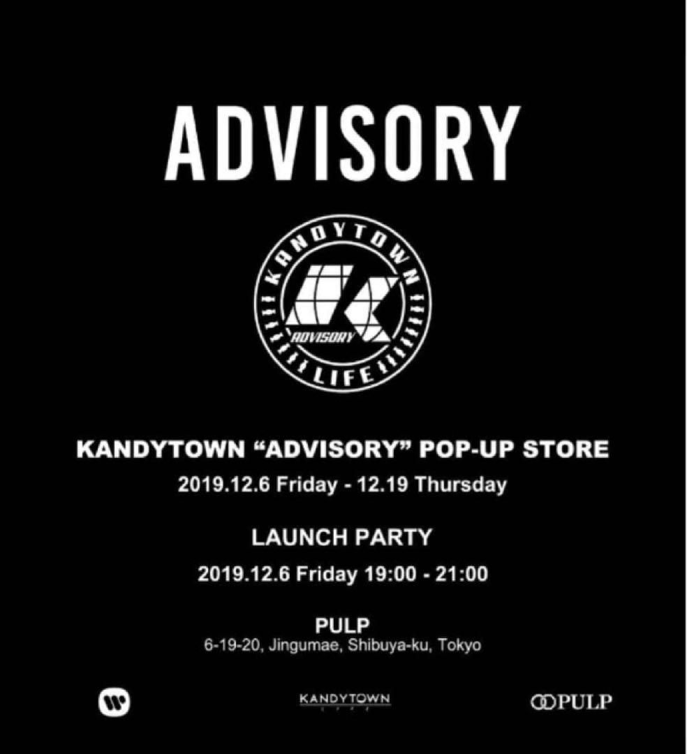限定品❗️KANDYTOWN PULP別注 ADVISORY パーカー