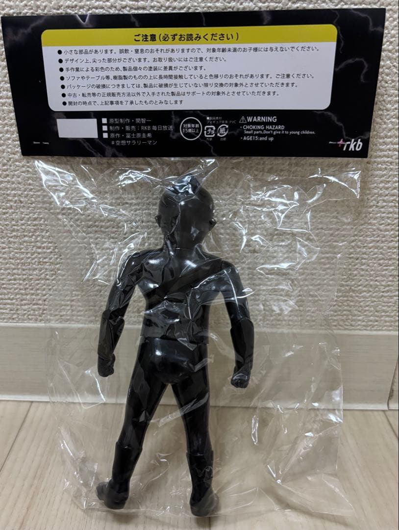 サラリーマンBLACK ソフビWF2025夏 限定 声優 関智一 直筆サイン入り