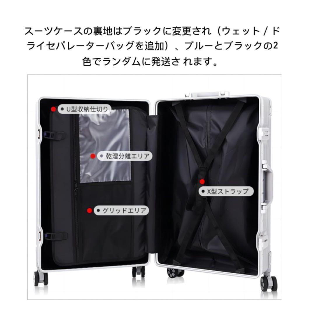 スーツケース アルミフレーム キャリー 　5泊6日 60L　シルバー