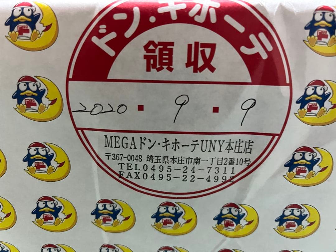 未開封品Panasonic MC-PKL21A-W 説明書付 紙パック付 掃除機