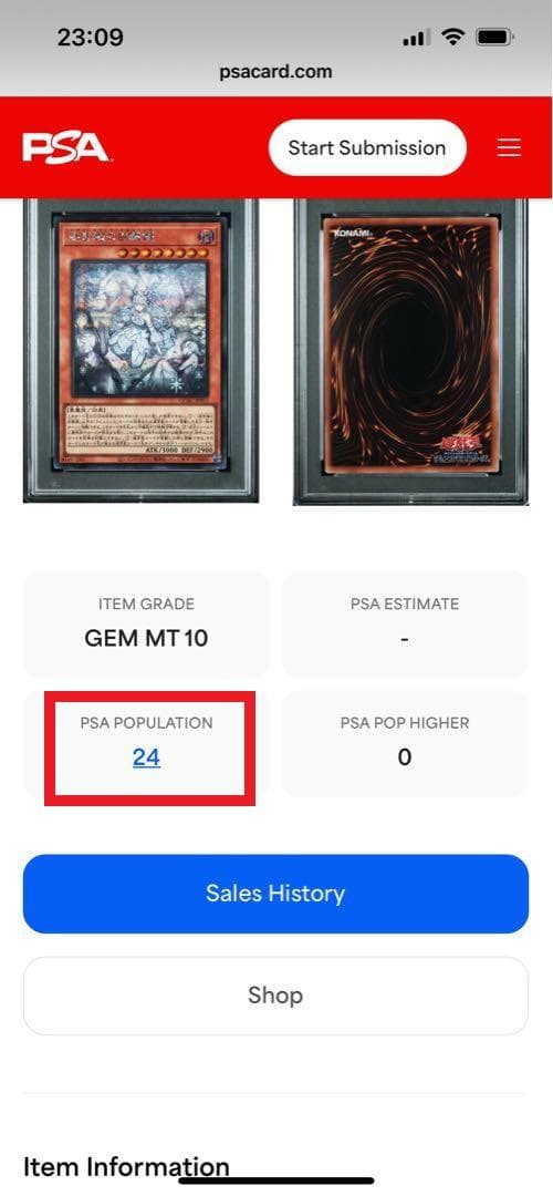 【PSA10:鑑定24枚】迷宮城の白銀姫　絵違い　遊戯王