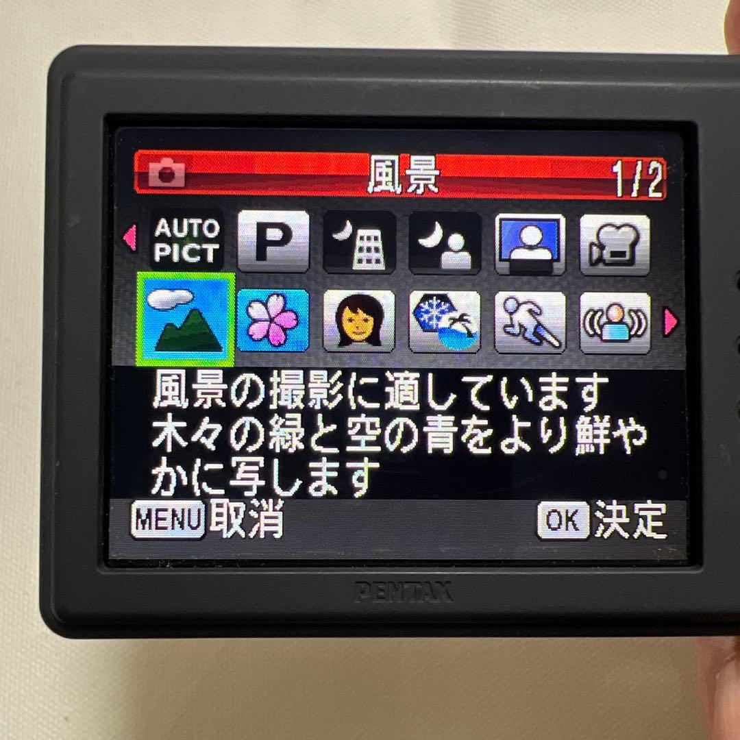 PENTAX Optio H90 ホワイト