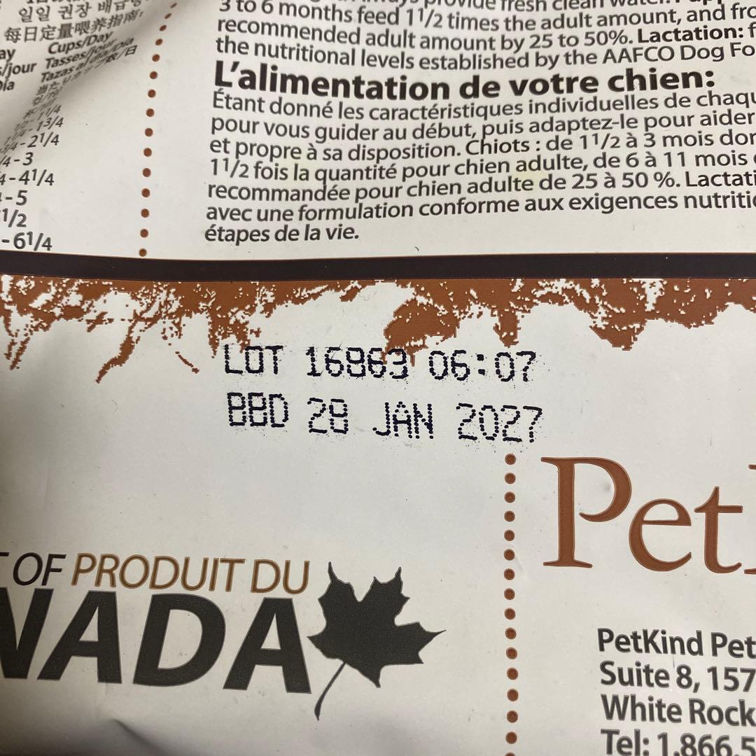 ペットカインド　グリーントライプパイソン11.34kg