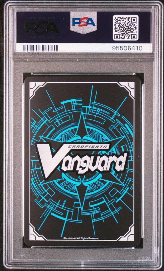 【PSA10セット】全知の神器 ミネルヴァ FFR,初期SP ヴァンガード