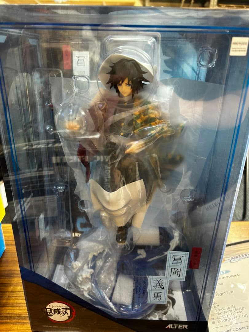 アルター 鬼滅の刃 冨岡義勇 ALTER 1/8スケールフィギュア ALTair