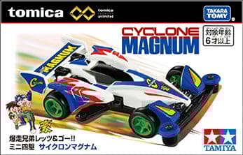 トミカ　爆走兄弟レッツ&ゴー!! バンガードソニック等　ミニカー　 6台セット