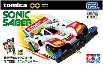 トミカ　爆走兄弟レッツ&ゴー!! バンガードソニック等　ミニカー　 6台セット