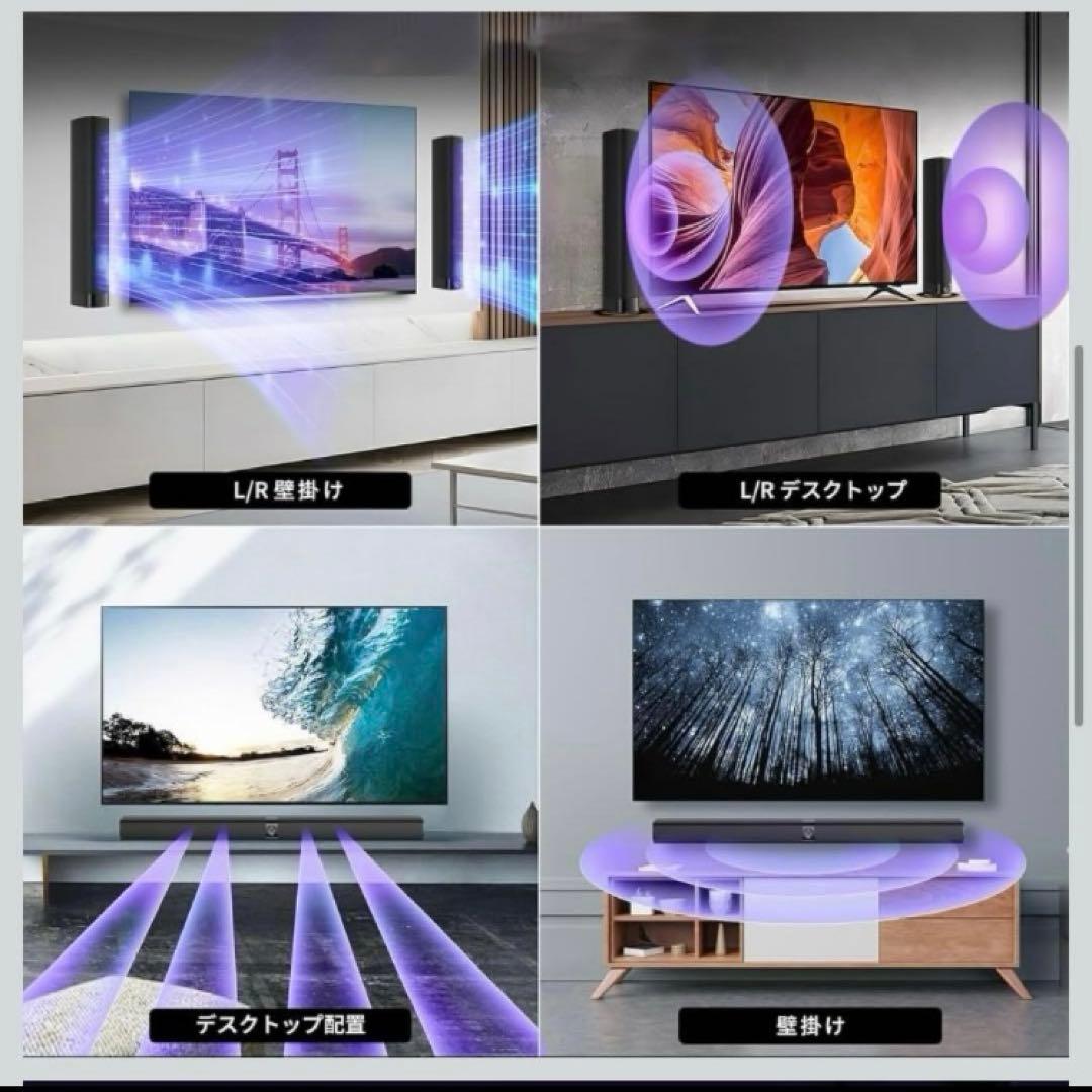 2025年最新サウンドバースピーカー Bluetooth5.3定価19800円