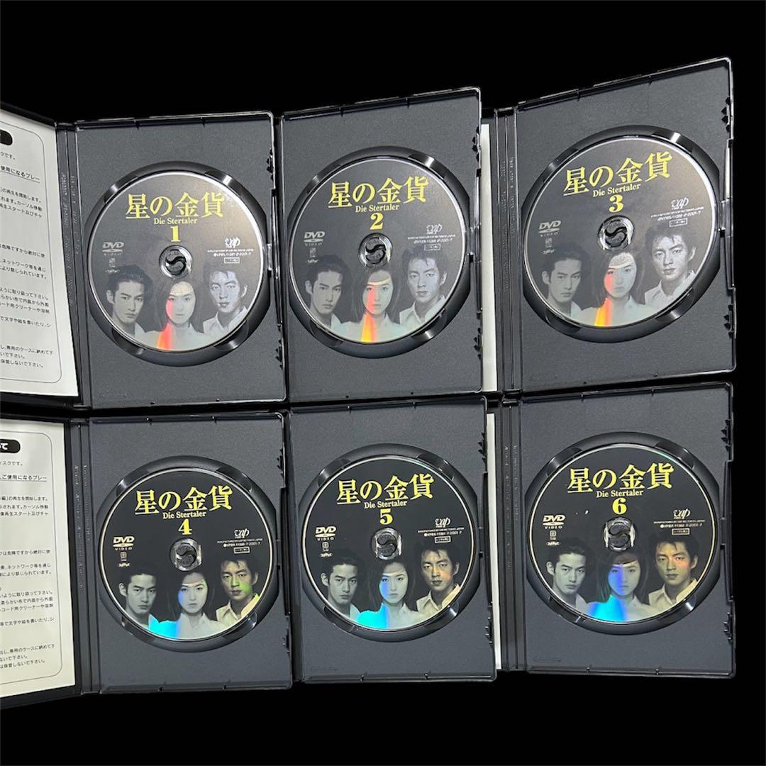 カレンデュラ☆ 松田聖子 Bon Voyage & 星の金貨DVD6枚