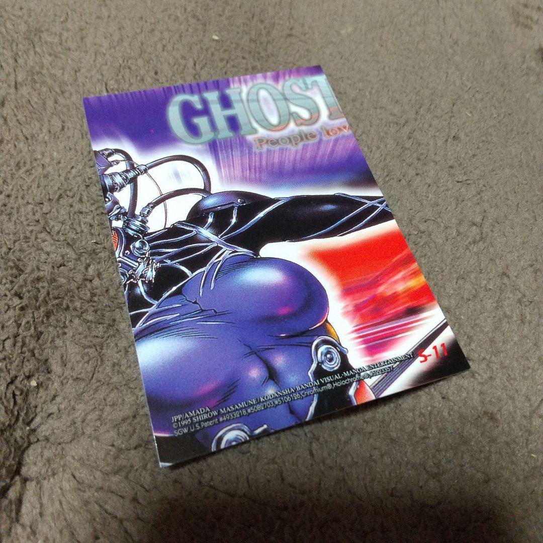 攻殻機動隊　トレカ