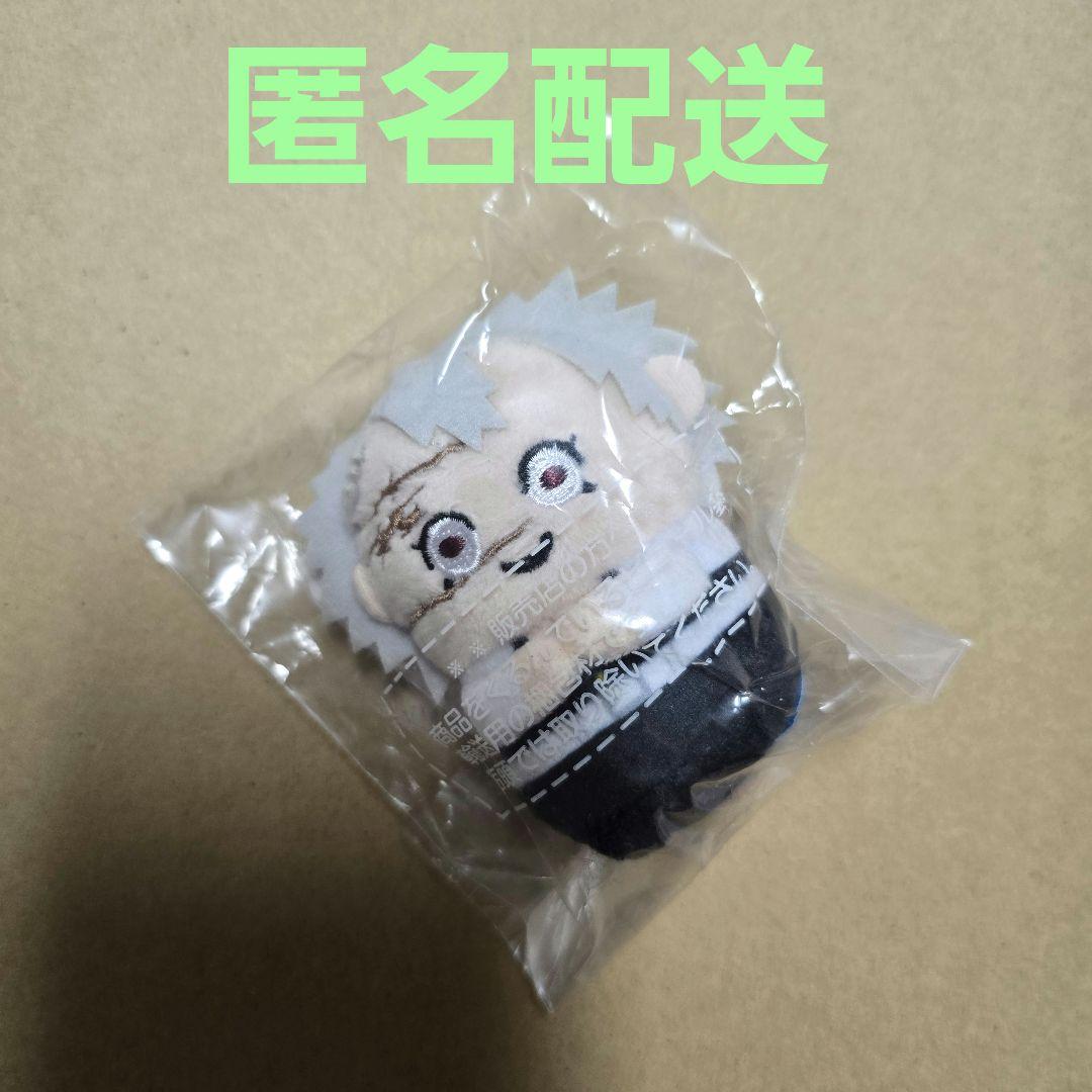 写真の確認必須！鬼滅の刃　ミニミニフレンズ　不死川実弥　ミニフレ　ぬいぐるみ