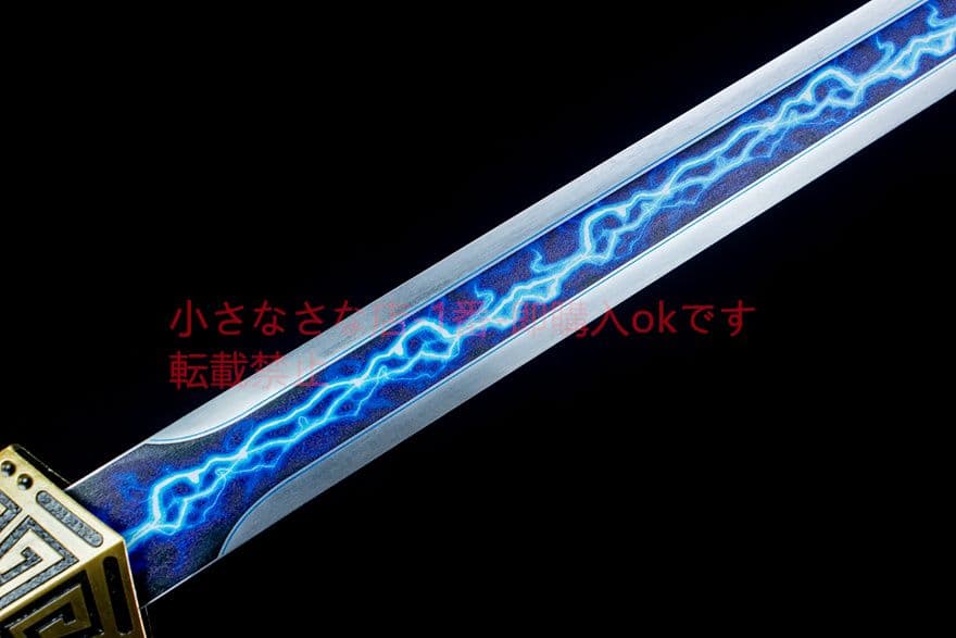 南光漢剣   古兵器 武具　刀装具　日本刀　模造刀 居合刀