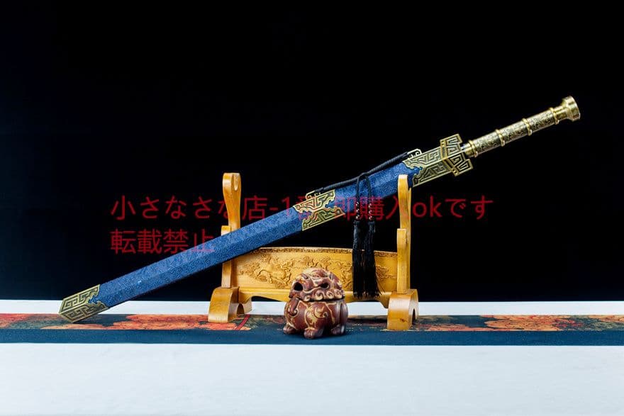 南光漢剣   古兵器 武具　刀装具　日本刀　模造刀 居合刀