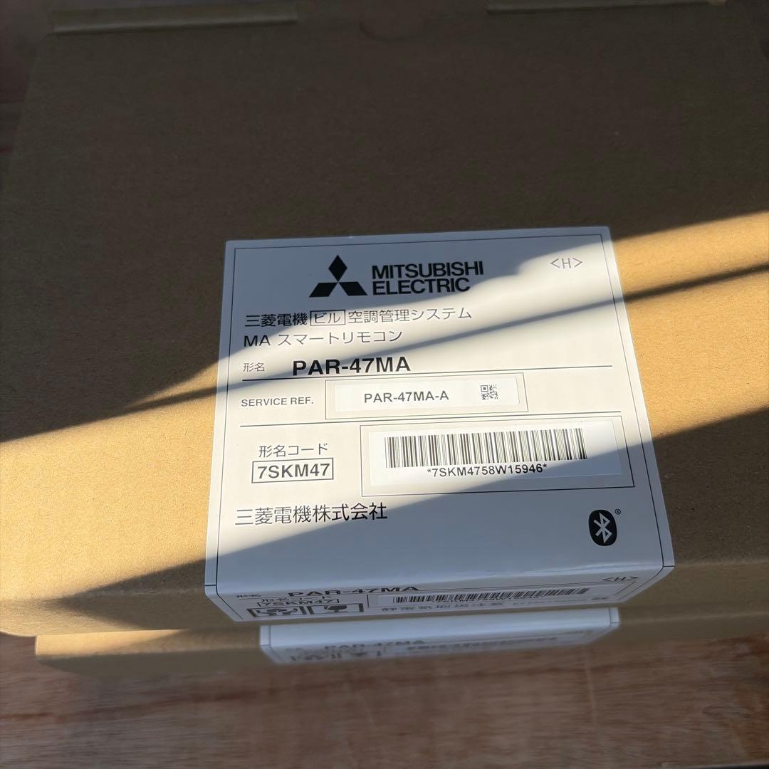2個セット　Mitsubishi Electric PAR-47MA リモコン