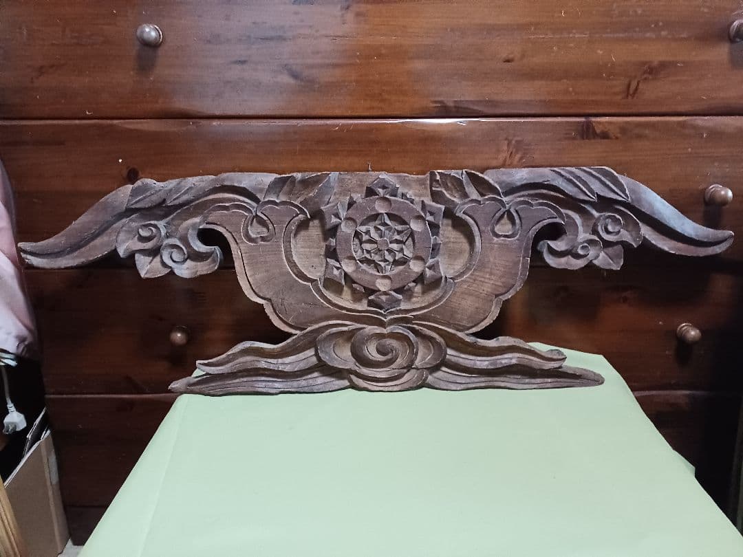 嘉永元年（1848年）奉納　「懸魚」　寺院古材 彫刻 仏教美術 寺院装飾