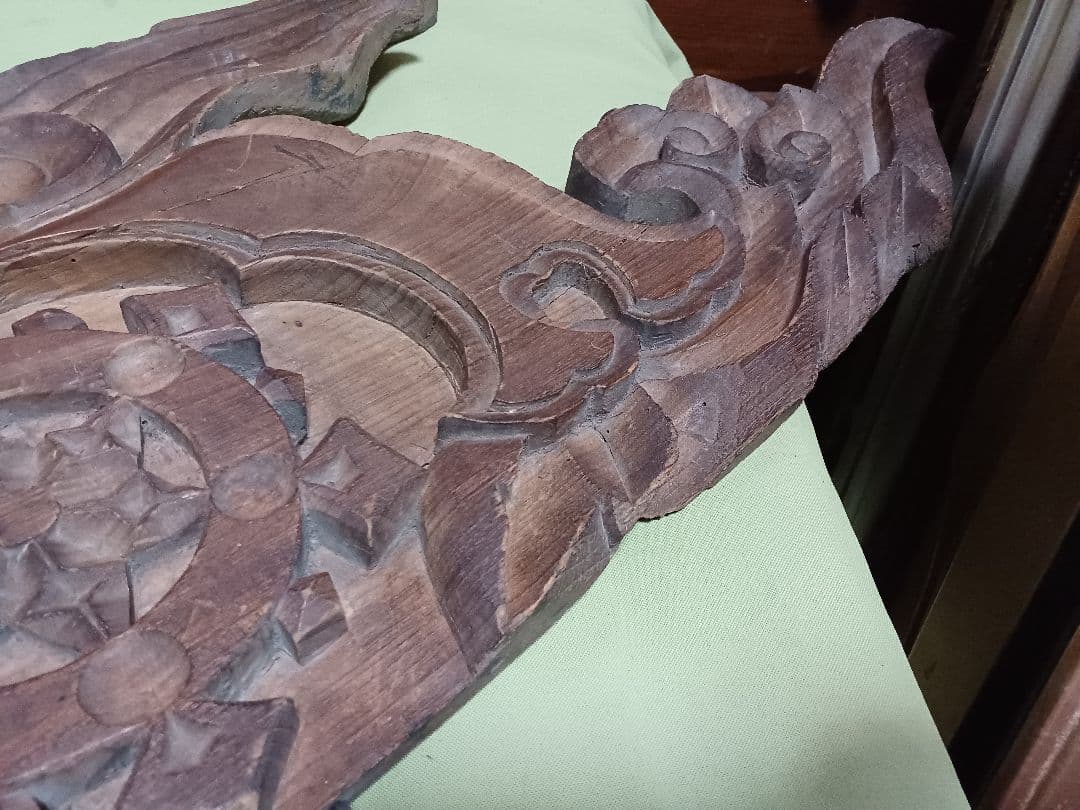 嘉永元年（1848年）奉納　「懸魚」　寺院古材 彫刻 仏教美術 寺院装飾