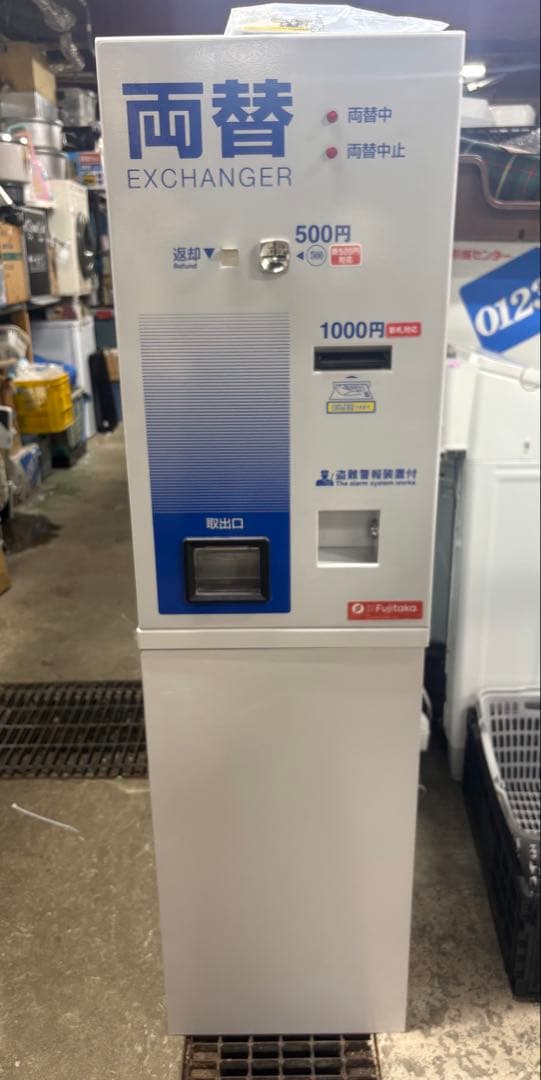 両替機フジタカFBE-1500P Ⅲ 新500円 新紙幣対応