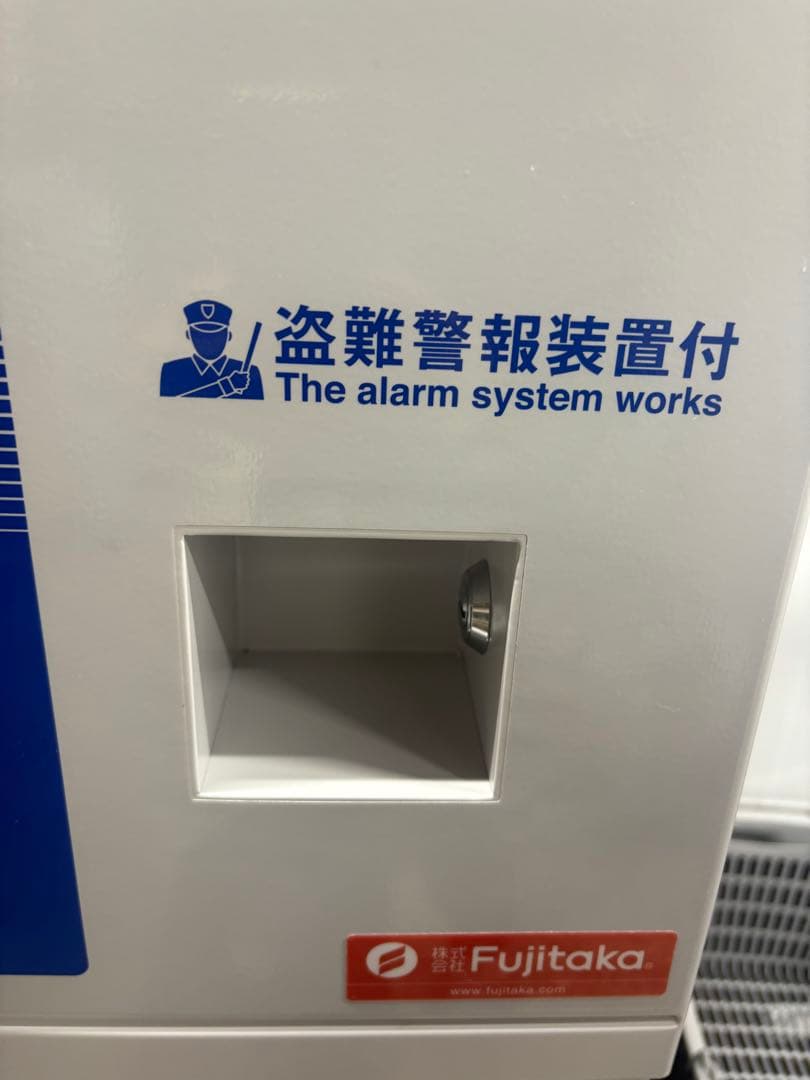 両替機フジタカFBE-1500P Ⅲ 新500円 新紙幣対応