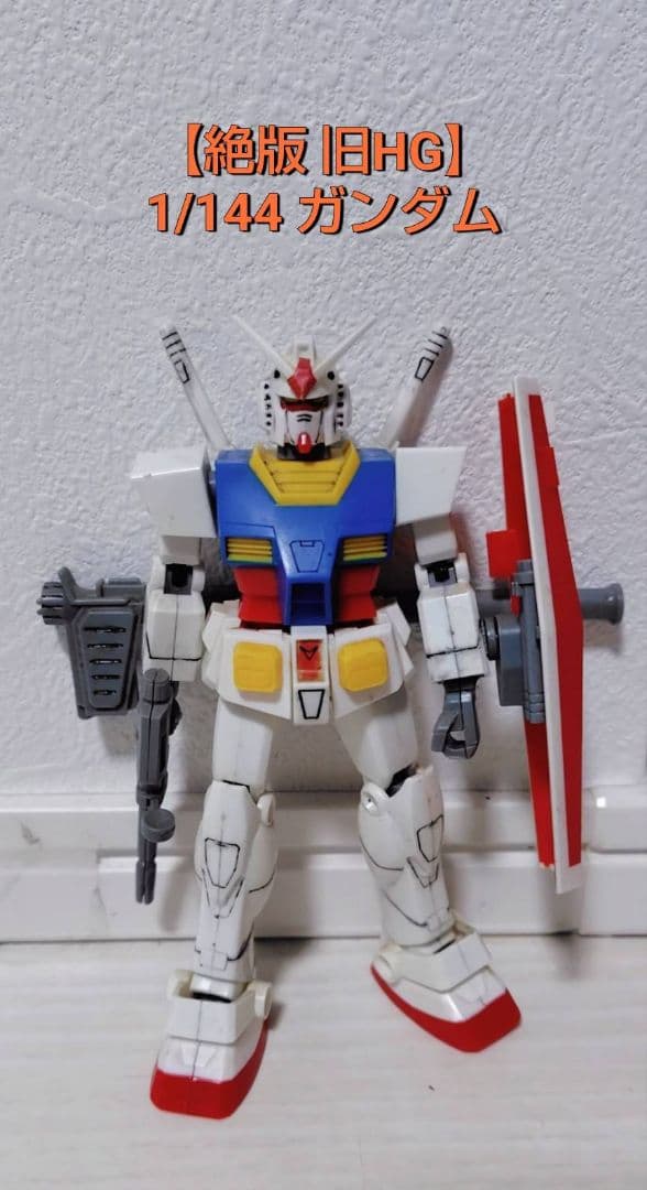 【絶版品あり】ガンプラ HG 1/144まとめ売り【ジャンク】