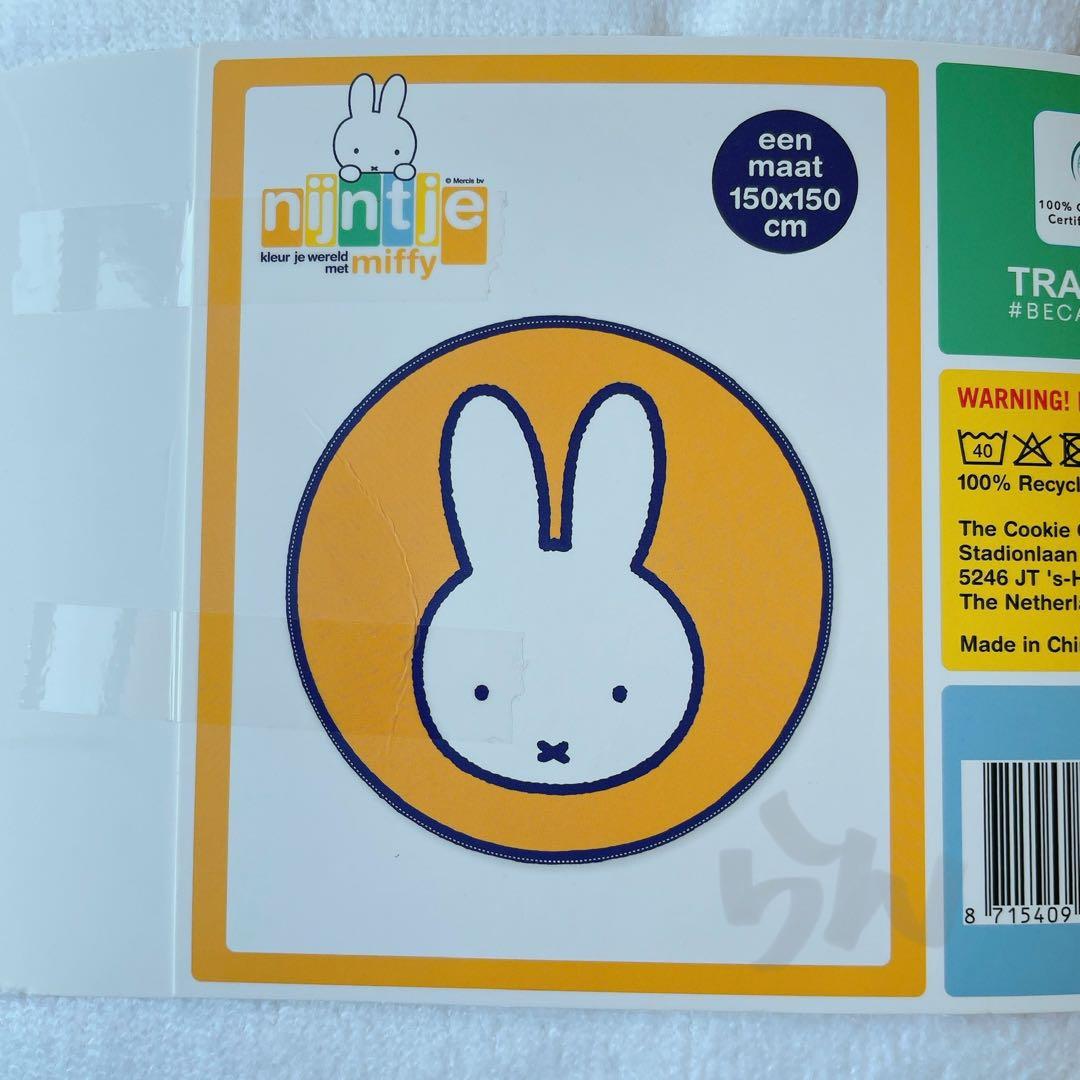 miffy【日本未販売】ミッフィ ラウンドタオル 円形 大判 150cm