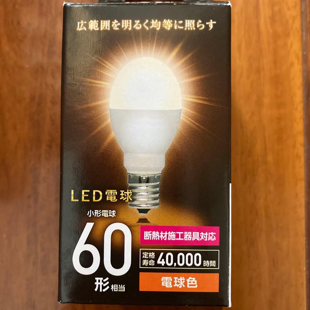 シーリングライト・天井照明 KOHEI