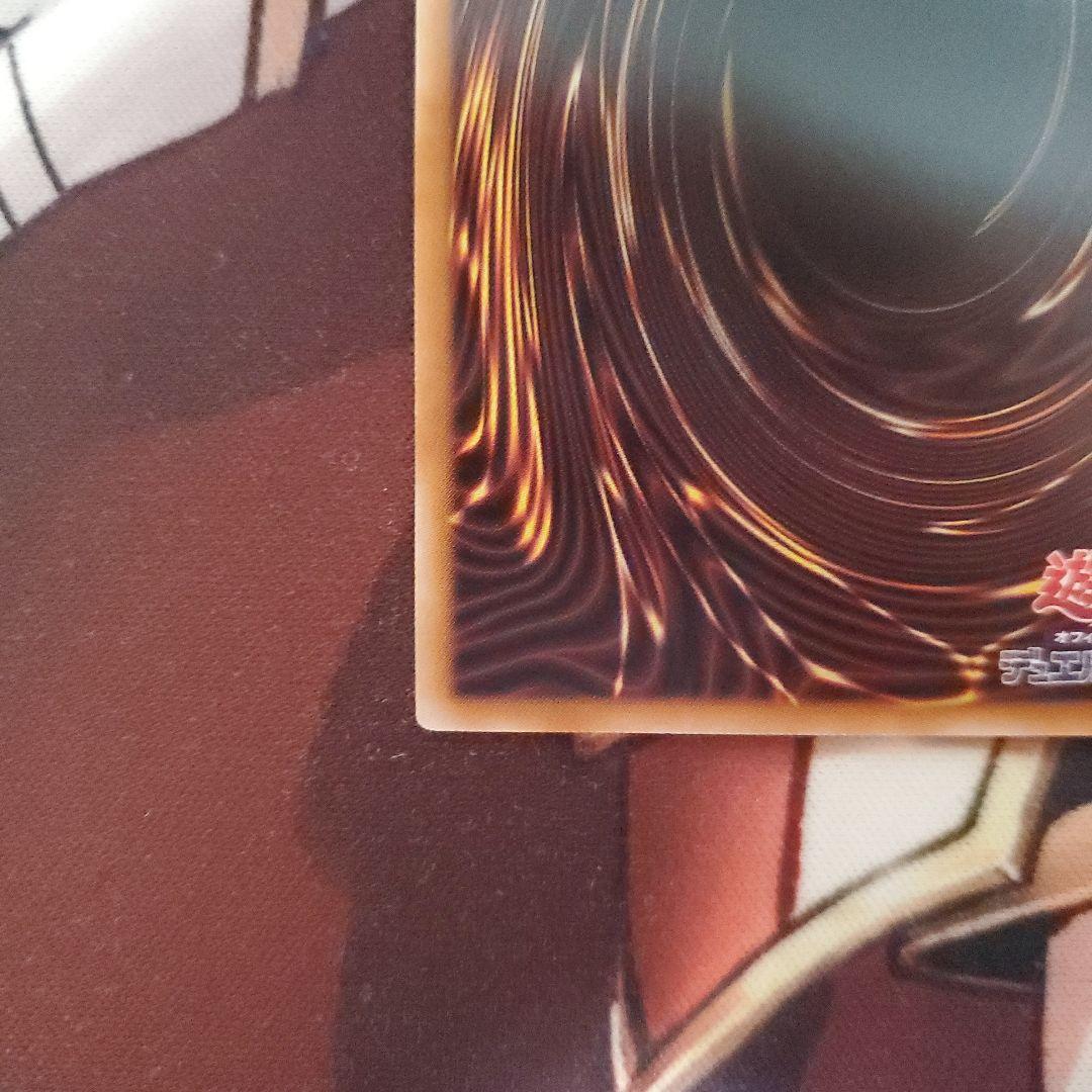 遊戯王　ブラックマジシャンガール　25th　25thシク　クオシク