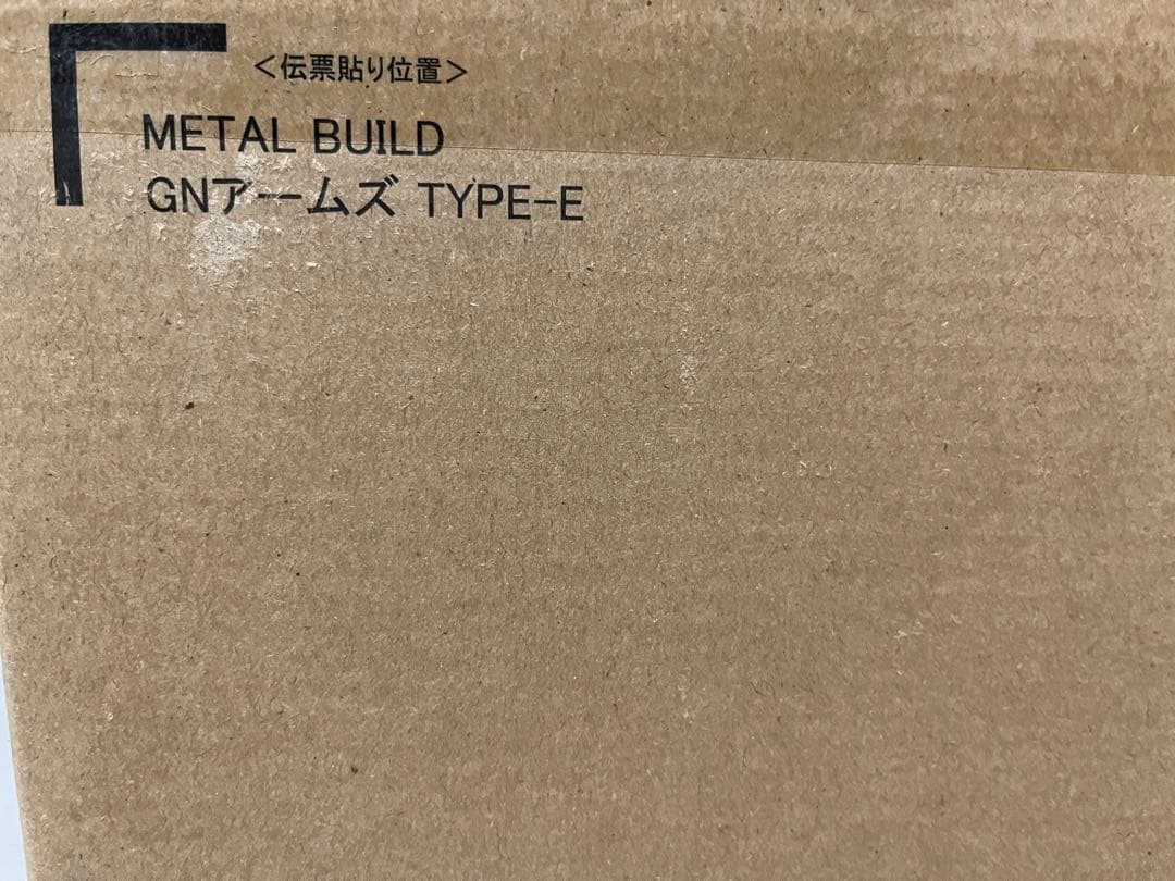 L BUILD GNアームズ TYPE-E