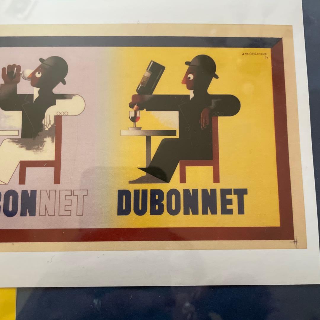 DUBONNET カッサンドル アートプリント ヴィンテージ