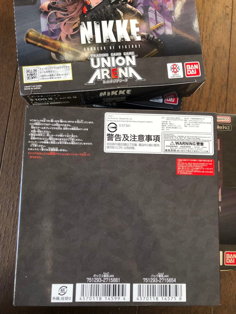 ユニオンアリーナ ブースターパック「勝利の女神：NIKKE」第二版 4box