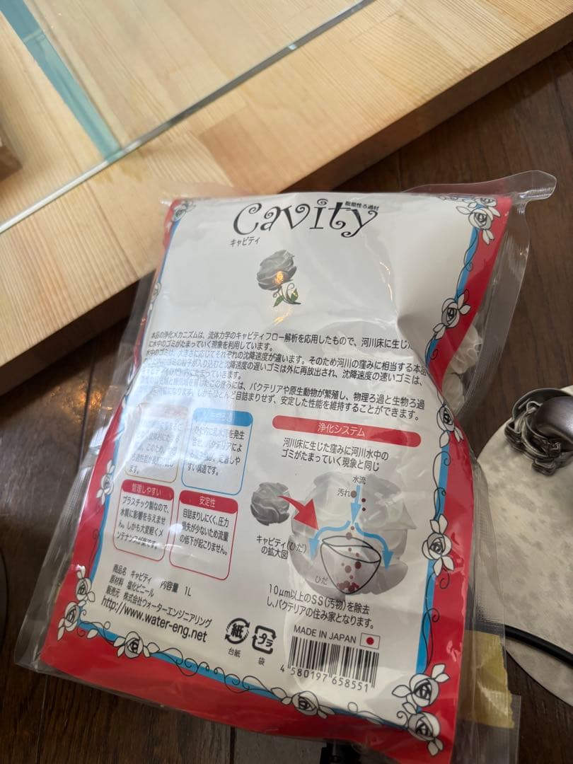 ADA Nature Aquarium 36㎝ガラス水槽セット