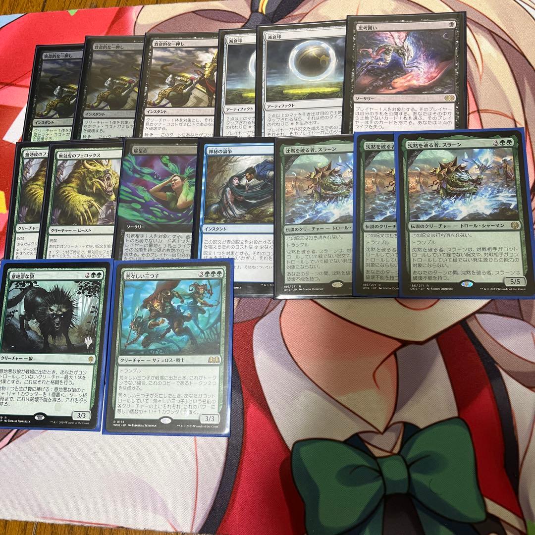 MTG パイオニア 魂剥ぎ デッキ 思考囲い ザンダーの居室 森の女人像