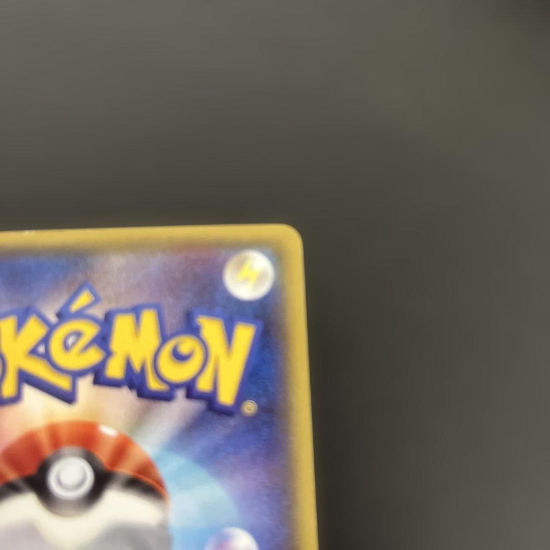 MレックウザEX レックウザソウルリンクセット