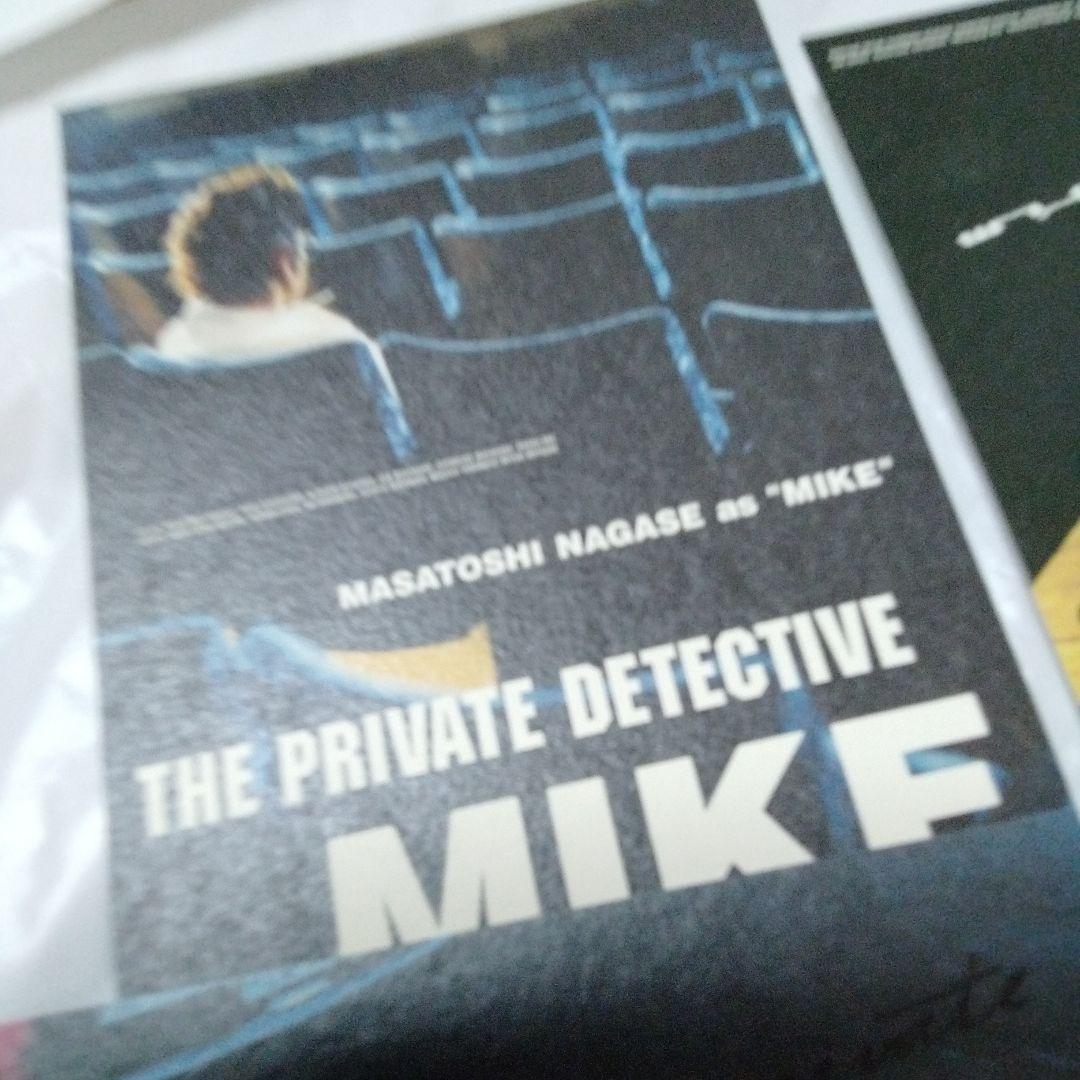 私立探偵　濱マイク　ポストカード　7枚　永瀬正敏　アマプラ観れる