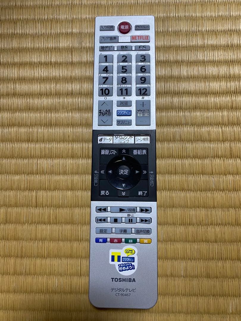 白フレーム TOSHIBA REGZA 4K液晶テレビ40インチ ♪