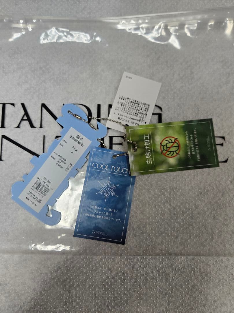 standing on the blue ピンクメッシュスーツ