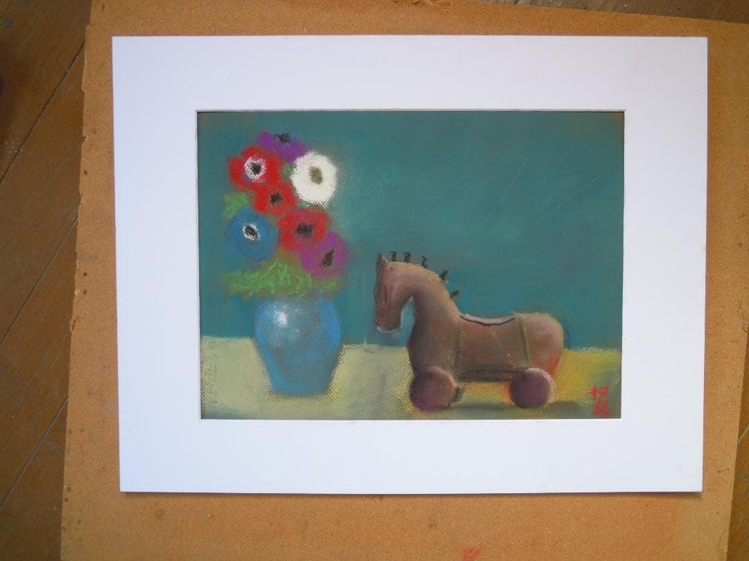 馬とアネモネｓ