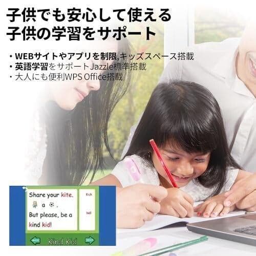 NEC LAVIE Tab タブレット T11 11.5 インチ