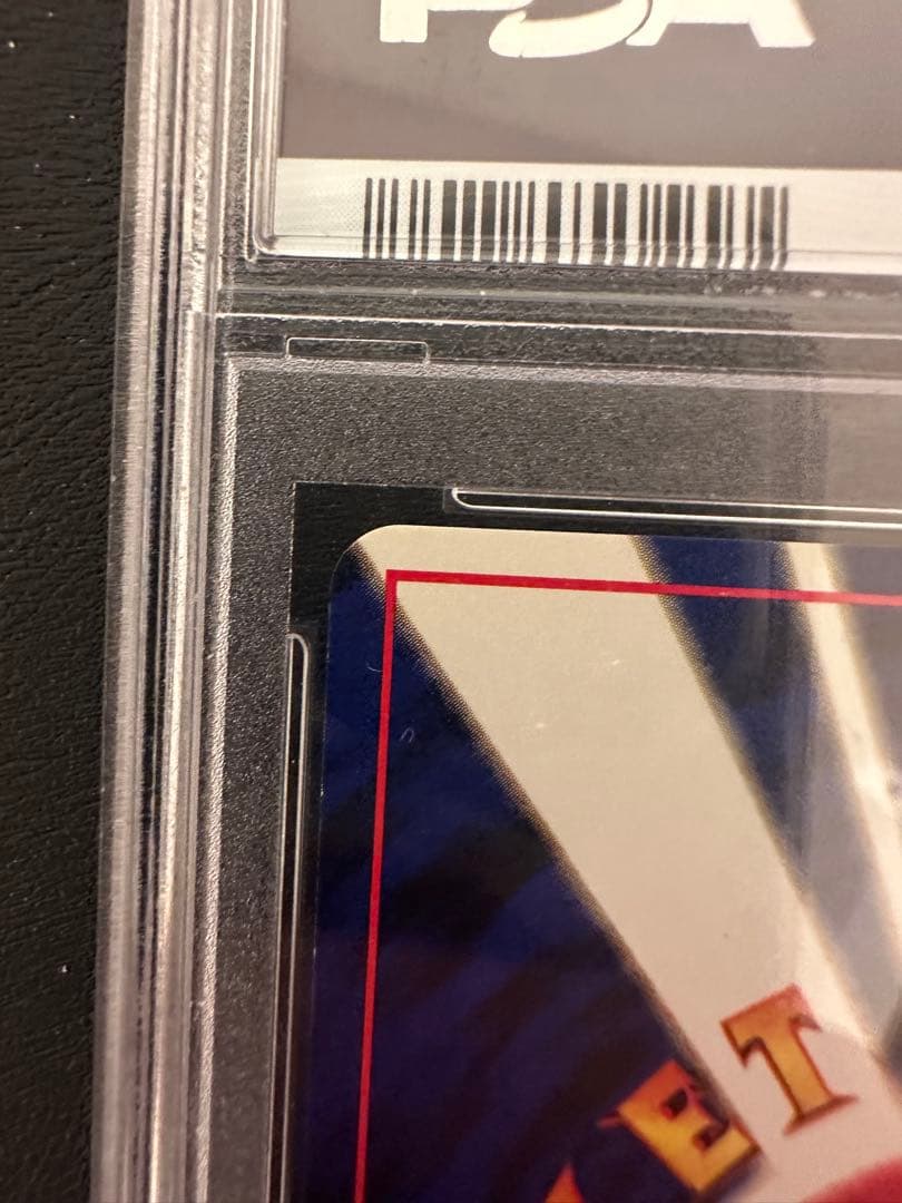 わるいリザードン 旧裏 psa9