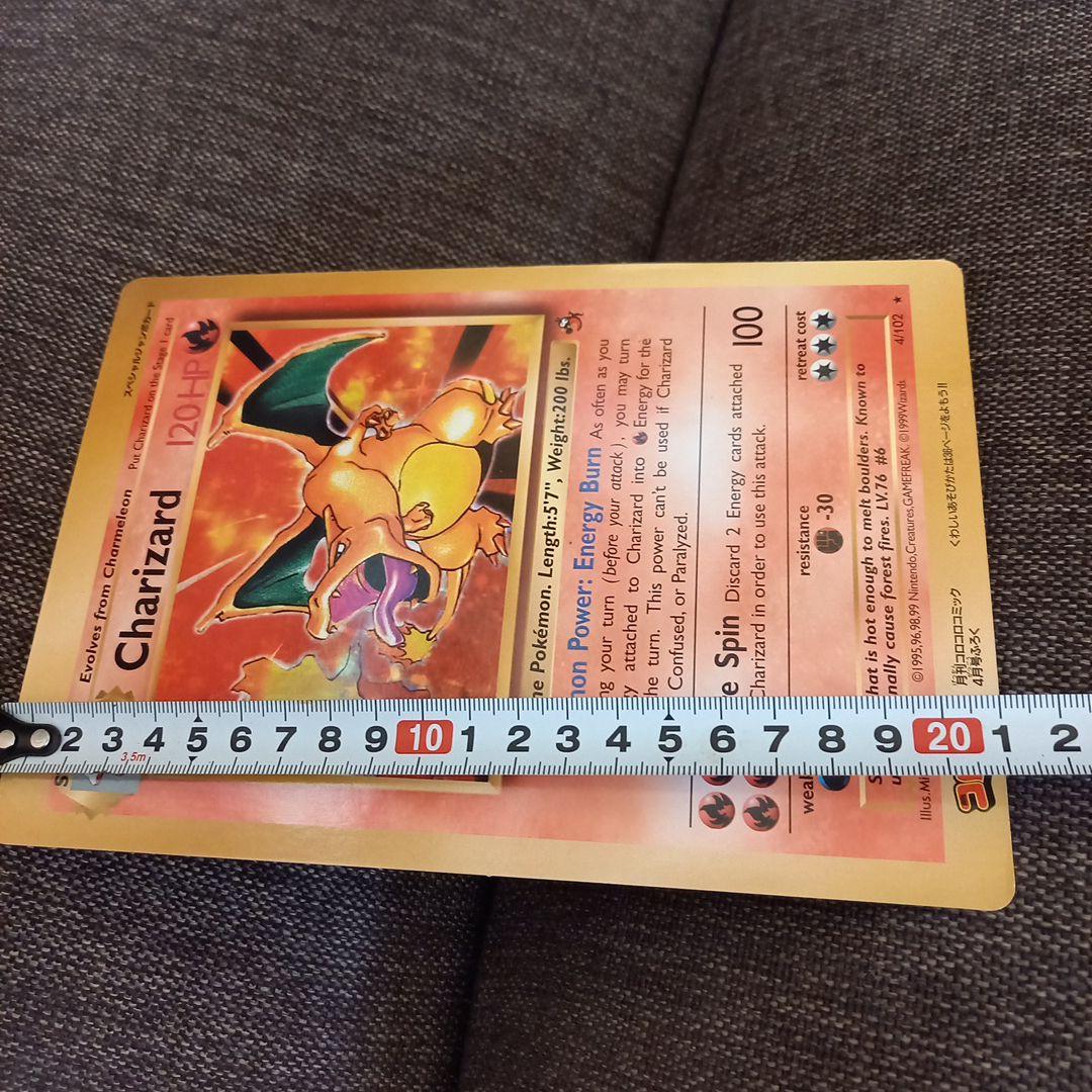 ポケモンジャンボカード　　Charizard  　　　スペシャルジャンボカード