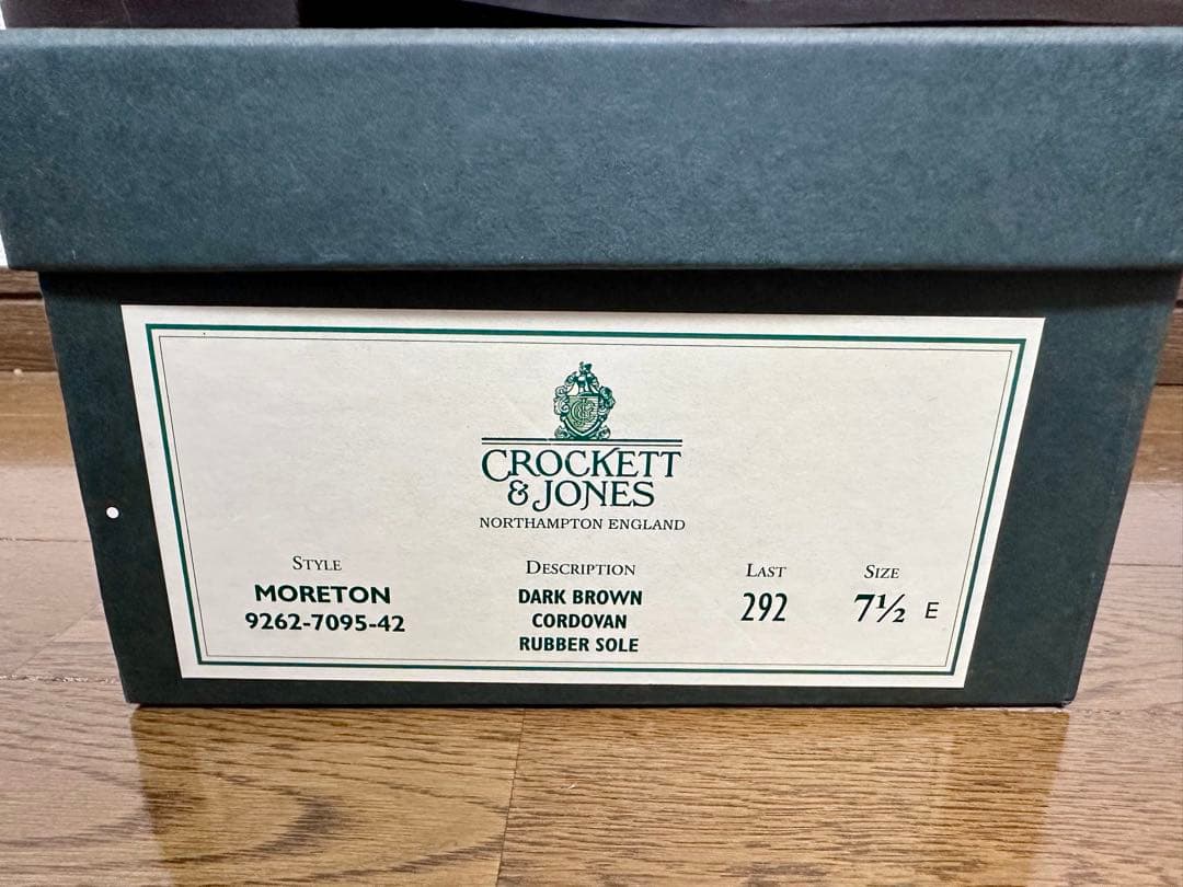 【希少】コードバン　モールトン　MORETON 　Uチップ　UK7.5