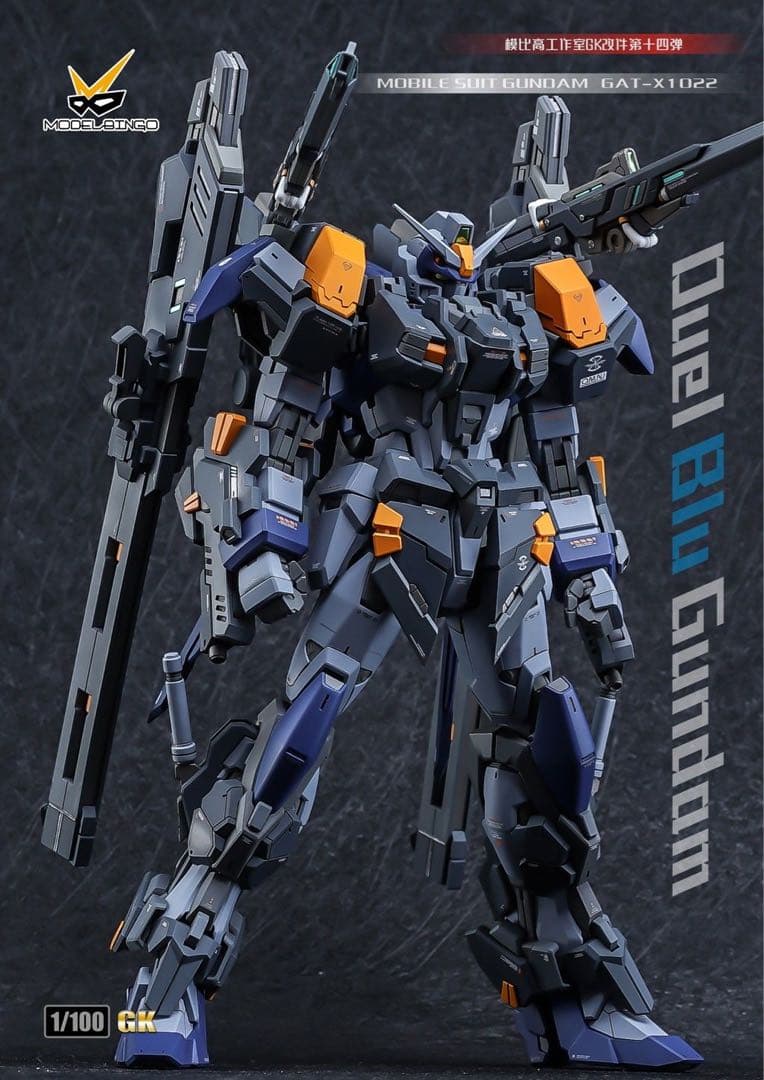 MG 1/100 ブルデュエルガンダム + 拡張セット　高精度ガレージキット