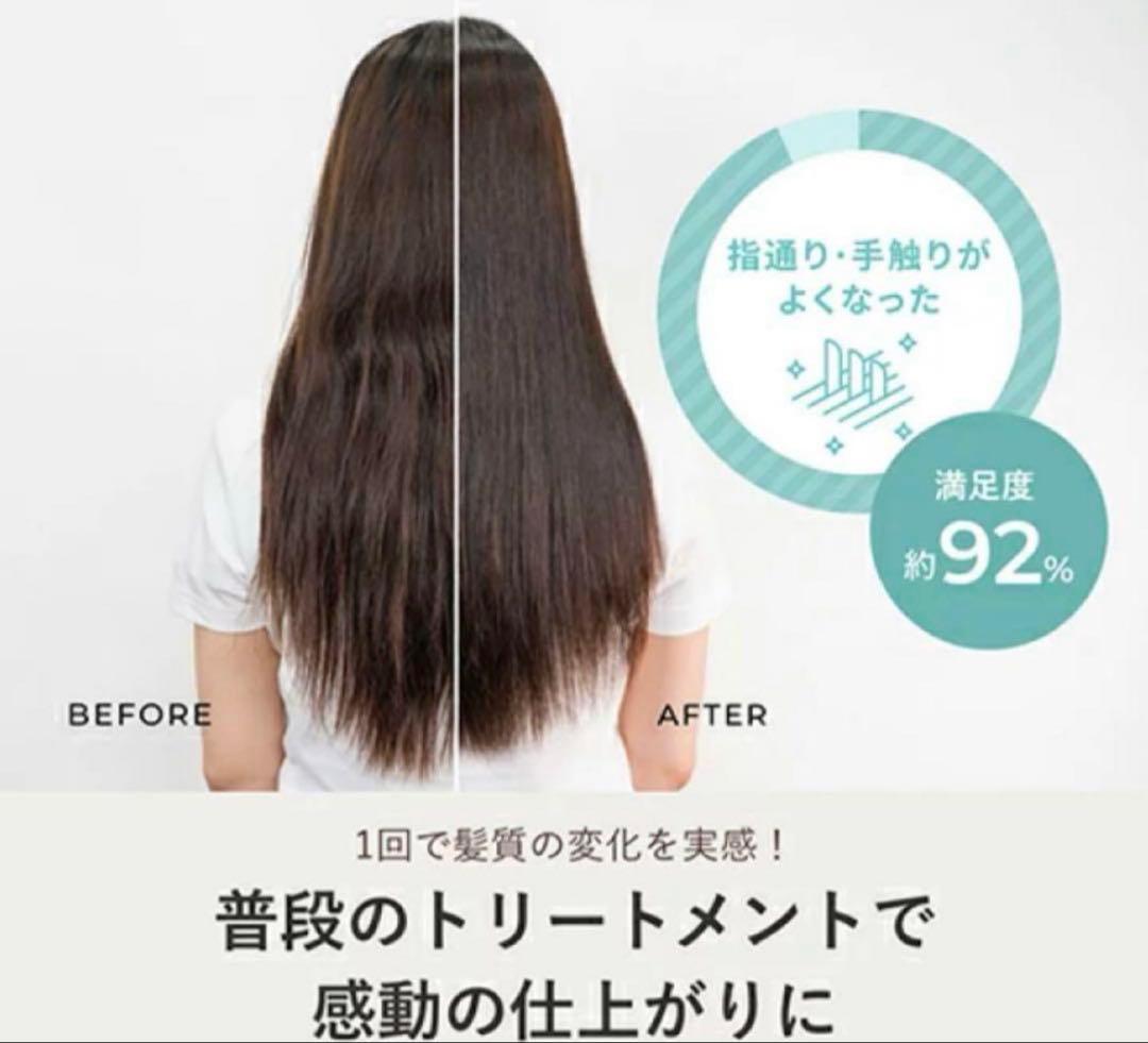 ⑫【極美品】ヤーマンHC-21Bシャインプロ 超音波ヘアアイロン トリートメント