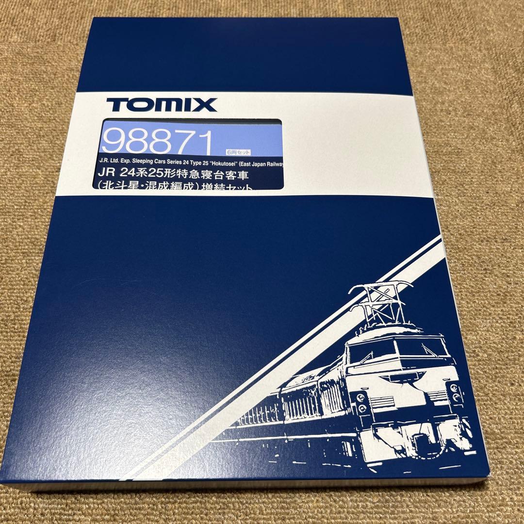【最終値引】TOMIX JR 24系25系寝台客車 98870 98871
