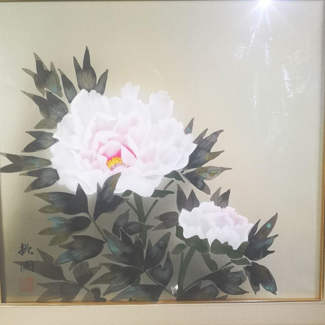 三代 桃園 日本画「牡丹」真筆証明書 /大分県出身 清光会委員 美術名典掲載