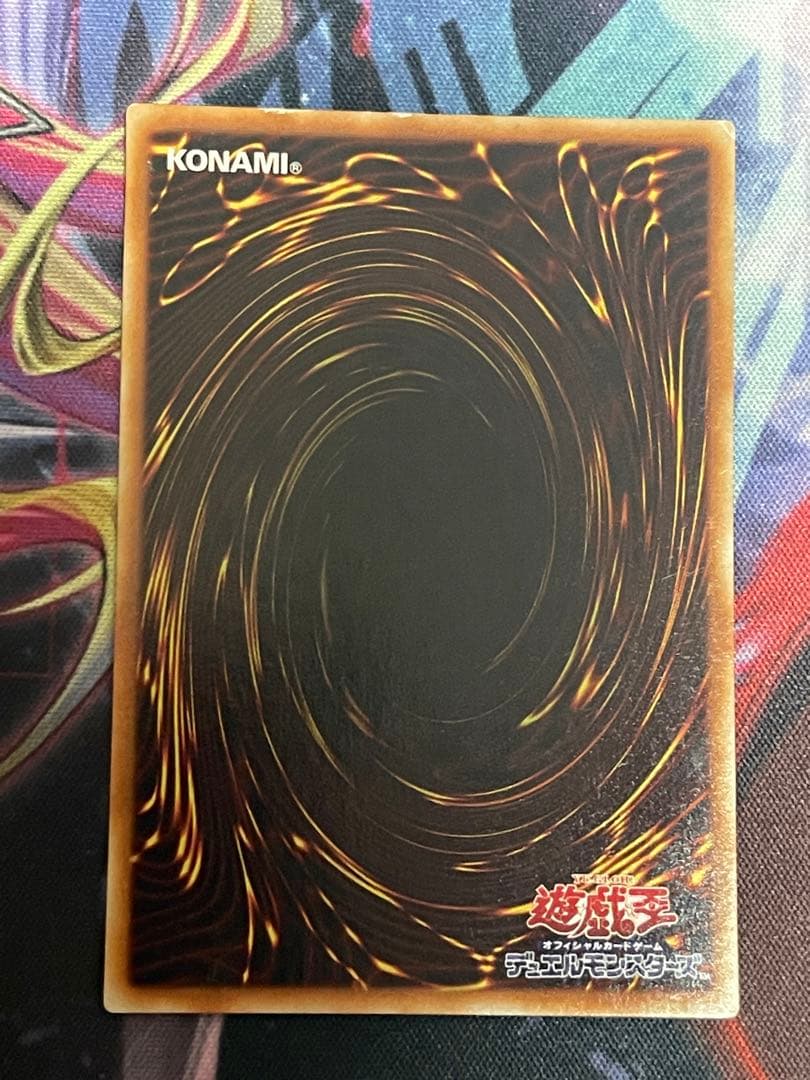 遊戯王　マグネットバルキリオン　ウルトラパラレル　ウルパラG4-14磁石の戦士