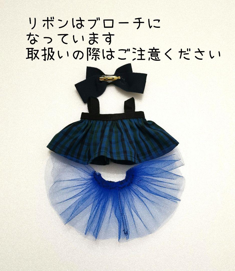 名*陸様 ファミリア マスコットベア お洋服セット bibiy風ハンドメイド フ