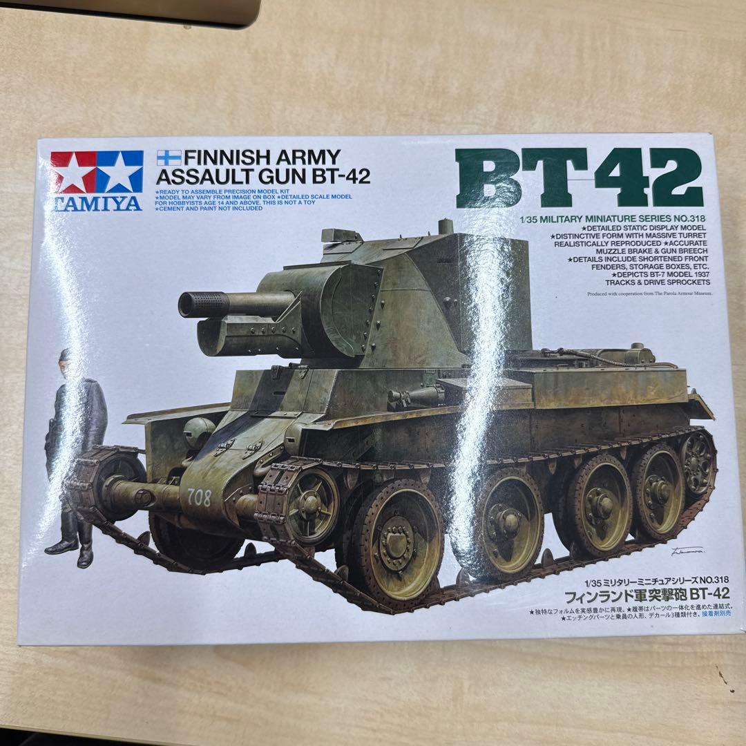 3 タミヤ　戦車詰合せ　9両セット